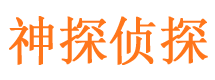 吴堡寻人公司